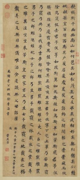 明 董其昌书斯干之什　轴